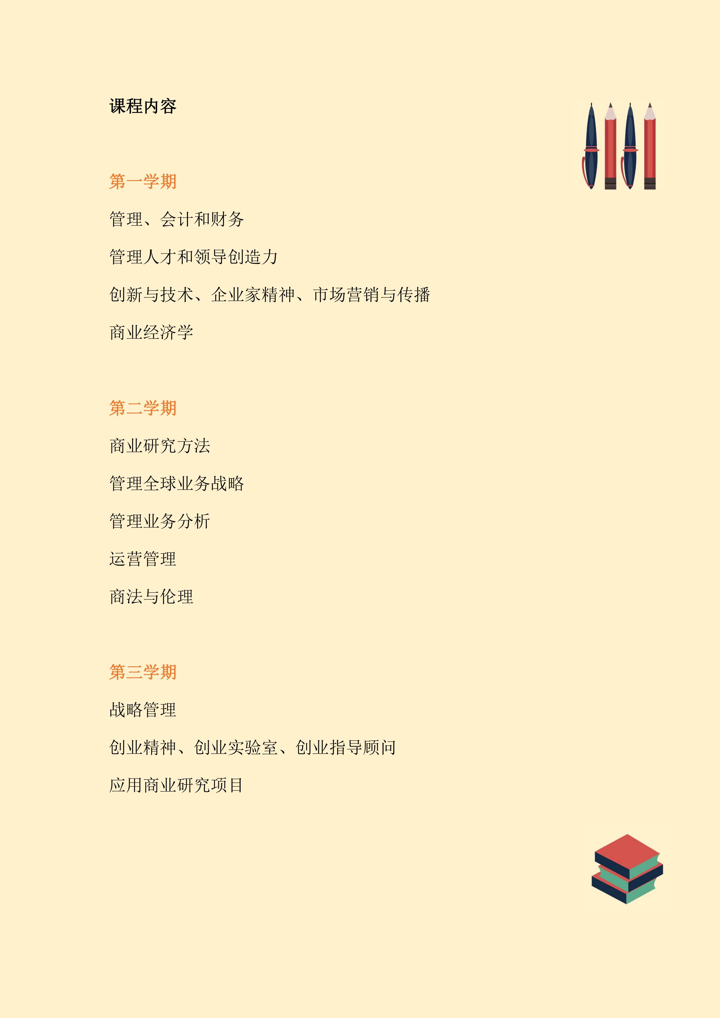 第3頁.jpg